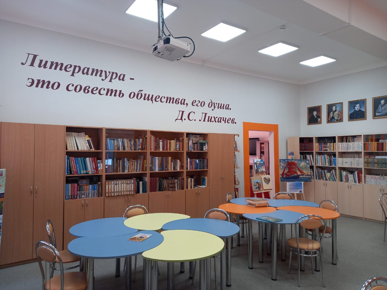 Информационно-библиотечный центр гимназии