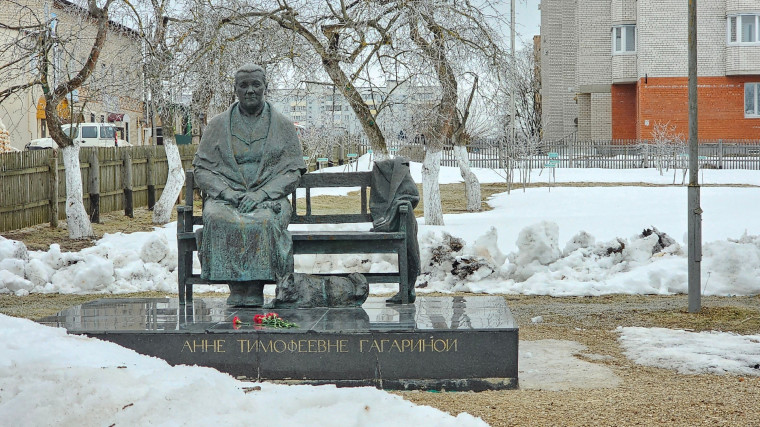 51-е Международные общественно-научные чтения, посвященные памяти Ю. А. Гагарина..